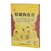 精制狗皮膏(修正堂)