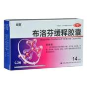 布洛芬缓释胶囊(润都)