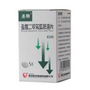 盐酸二甲双胍肠溶片(圣特)