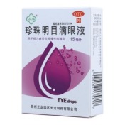 珍珠明目滴眼液(苏春)
