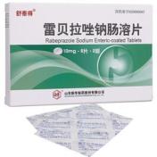 雷贝拉唑钠肠溶片(舒泰得)