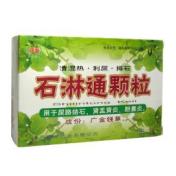 石淋通颗粒(键丰)