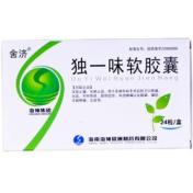 独一味软胶囊(舍济)