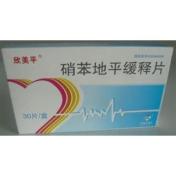 硝苯地平缓释片(欣美平)