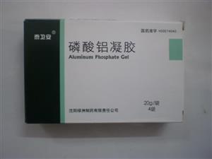 磷酸铝凝胶(泰卫安)