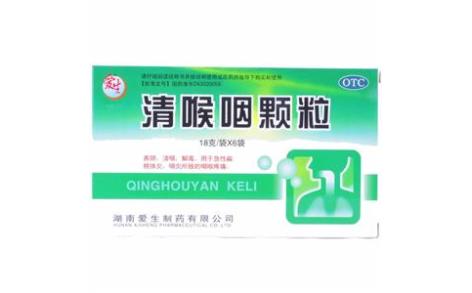 清喉咽顆粒(養(yǎng)壽堂)主圖