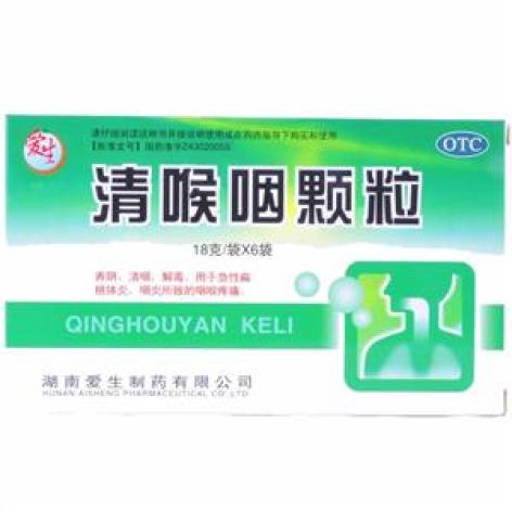 清喉咽顆粒(養(yǎng)壽堂)包裝主圖