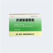 抗感解毒颗粒(必能)