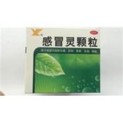 感冒灵颗粒(新峰)