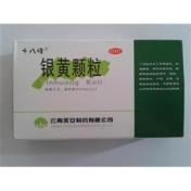 银黄颗粒(十八怪)