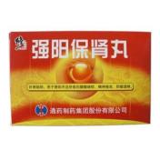 强阳保肾丸(修正)
