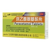 对乙酰氨基酚片(健生爱民)
