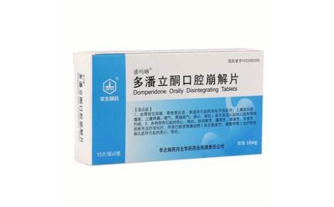 多潘立酮口腔崩解片(盛吗啉)主图