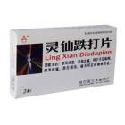 灵仙跌打片(三木)