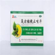 复方桔梗止咳片(中辰)