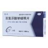 双氯芬酸钠缓释片(路林)
