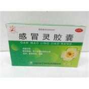 感冒灵胶囊(龙虎山)