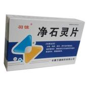 净石灵片(麦乐迪)