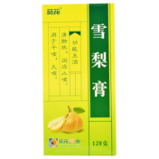 雪梨膏(苗泰)