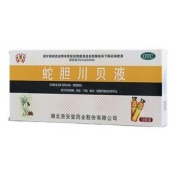 蛇胆川贝液(济安堂)