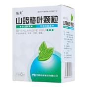 山蜡梅叶颗粒(佑美)