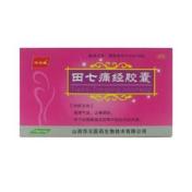 田七痛经胶囊(华士德)