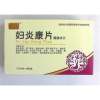 妇炎康片(湘泉)