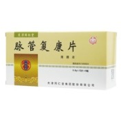 脉管复康片(太阳)