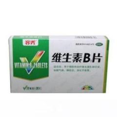 維生素B1片(新活力)