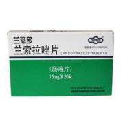兰索拉唑肠溶片(兰悉多)