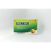 黄连上清丸(汉源)