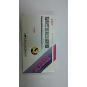 盐酸左氧氟沙星胶囊(达洛克)