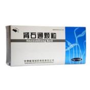 肾石通颗粒(岷海)