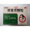 感冒灵颗粒(好医生)