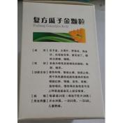 复方瓜子金颗粒(汪氏)