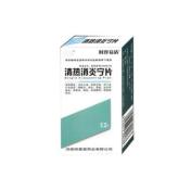 清热消炎宁片(明善堂)