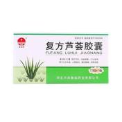 新复方芦荟胶囊(可伊)