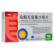 盐酸左氧氟沙星片(亮跃)