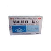 清心明目上清丸(辉发)