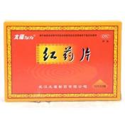 红药片(太福)