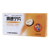 痔速宁片(康博士)
