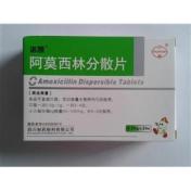 阿莫西林分散片(诺凯)