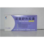 尼美舒利胶囊(丝雨)