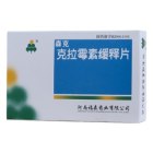 克拉霉素缓释片(森克)