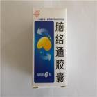 脑络通胶囊(花城)