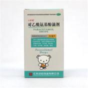 对乙酰氨基酚滴剂(小罗曼)