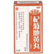 杞菊地黄丸(济药)