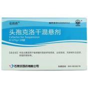 头孢克洛干混悬剂(石四药)