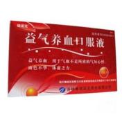 益气养血口服液(银诺)