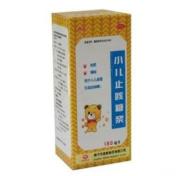 小儿止咳糖浆(维威)